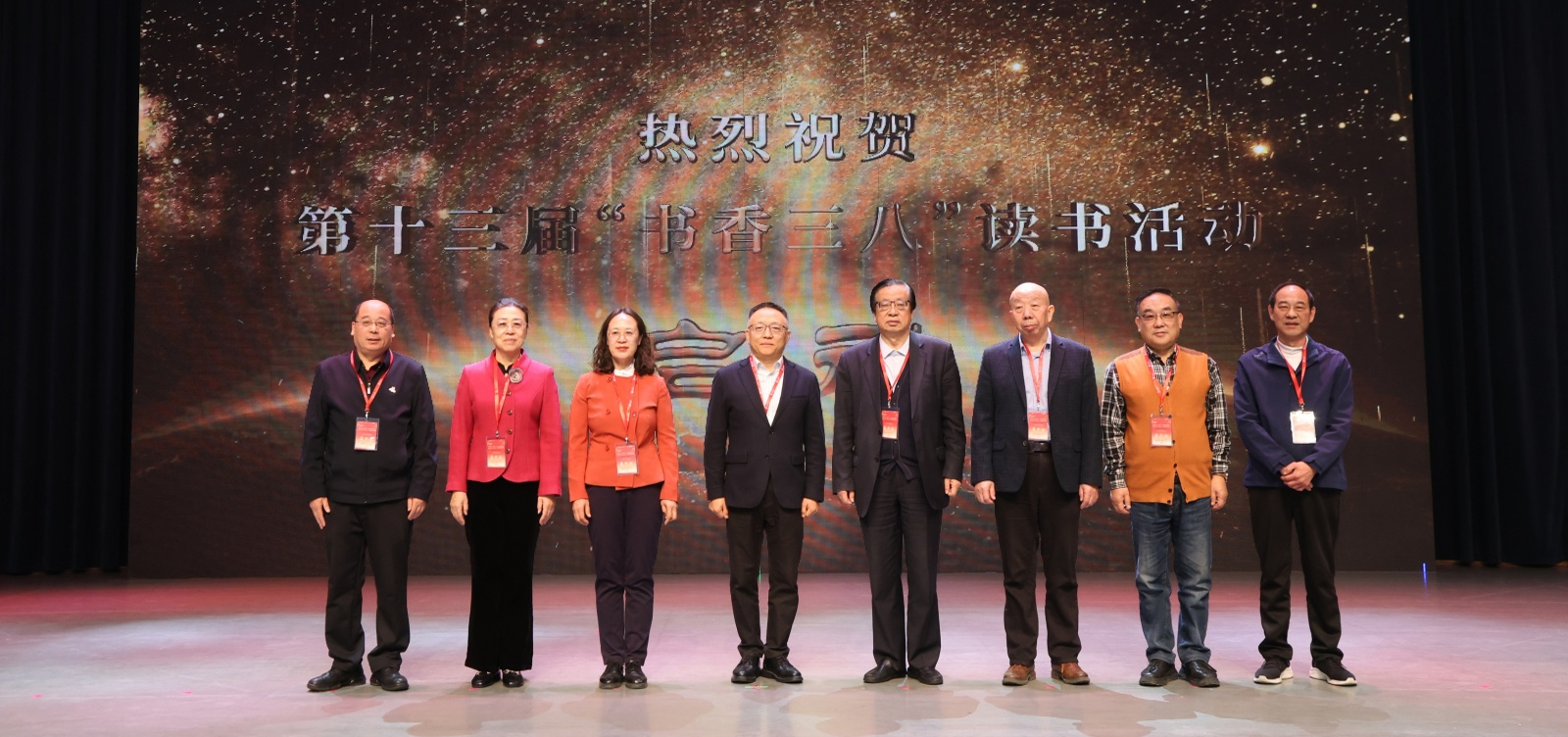 17-第十二届颁奖典礼合影-启动.jpg